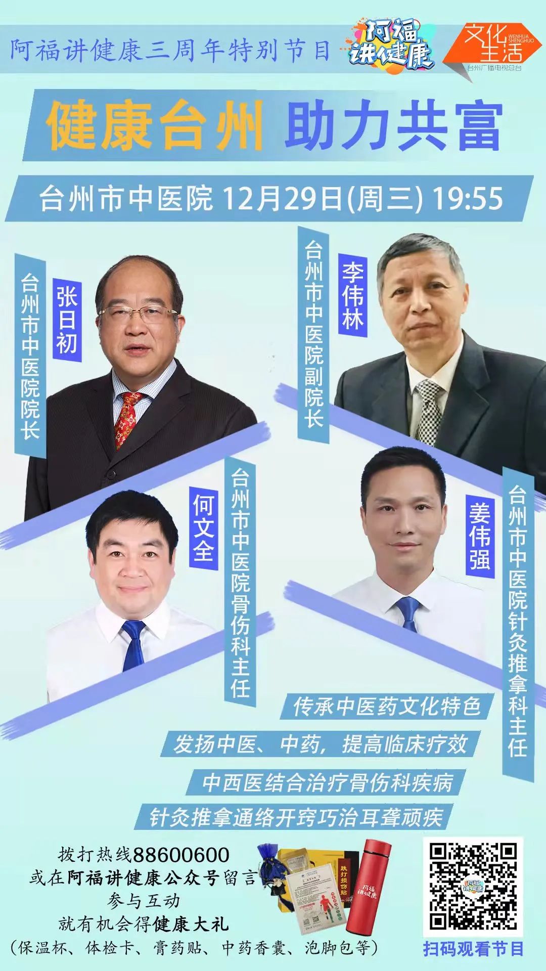 微信圖片_20211229104121.jpg 微信圖片_20211229104121.jpg