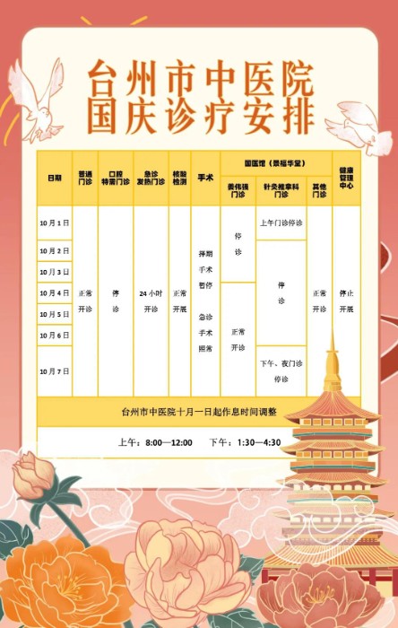 微信圖片_20210923191029.jpg 微信圖片_20210923191029.jpg