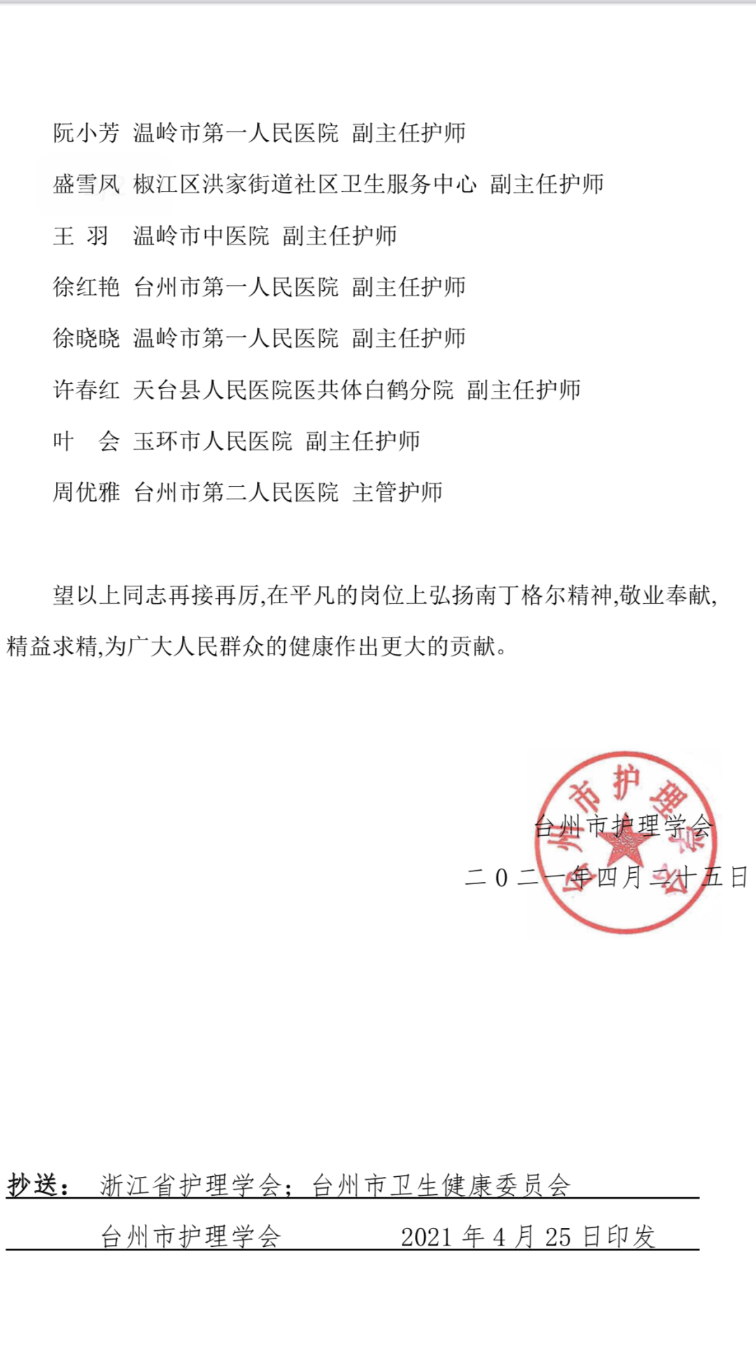 6375891443254355367980360.png 6375891443254355367980360.png