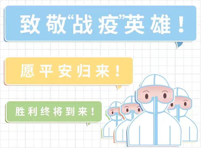 微信圖片_20220117101802.jpg 微信圖片_20220117101802.jpg