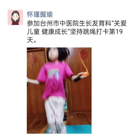 微信圖片_20220628123529.png 微信圖片_20220628123529.png