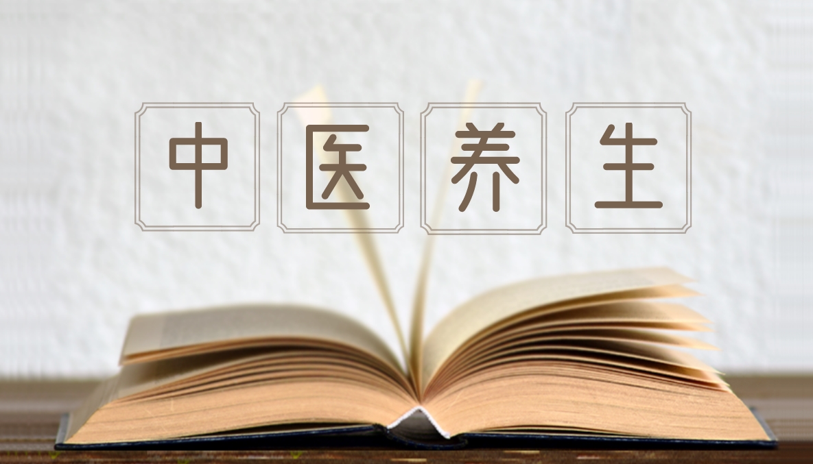 【視頻】中醫(yī)文化講堂