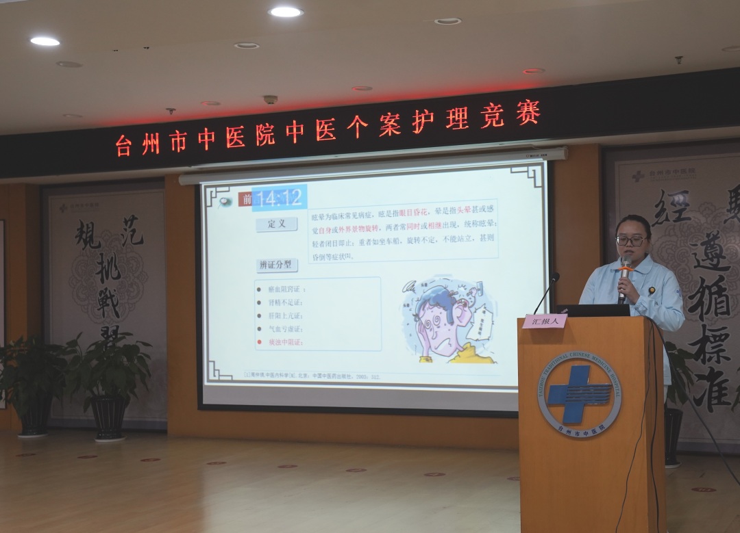 神經內科.jpg 神經內科.jpg