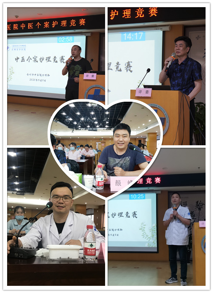 評委點評.jpg 評委點評.jpg