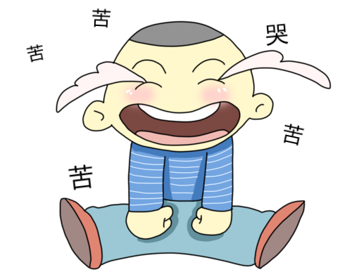 微信圖片_20210608141935.png 微信圖片_20210608141935.png