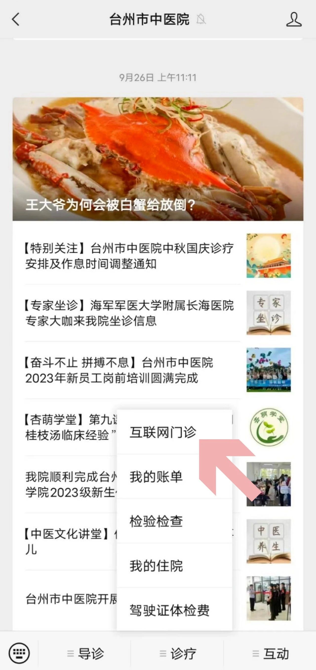 微信圖片_20250219105550.jpg 微信圖片_20250219105550.jpg