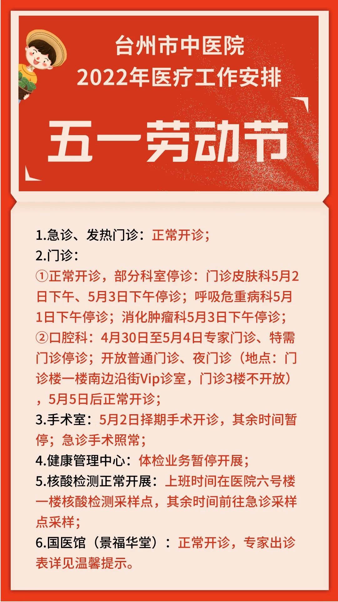 微信圖片_20220429141140.jpg 微信圖片_20220429141140.jpg