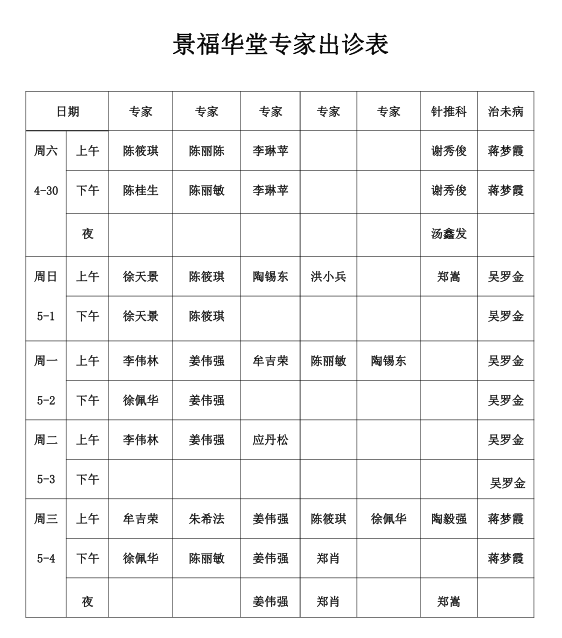 微信圖片_20220429141153.png 微信圖片_20220429141153.png