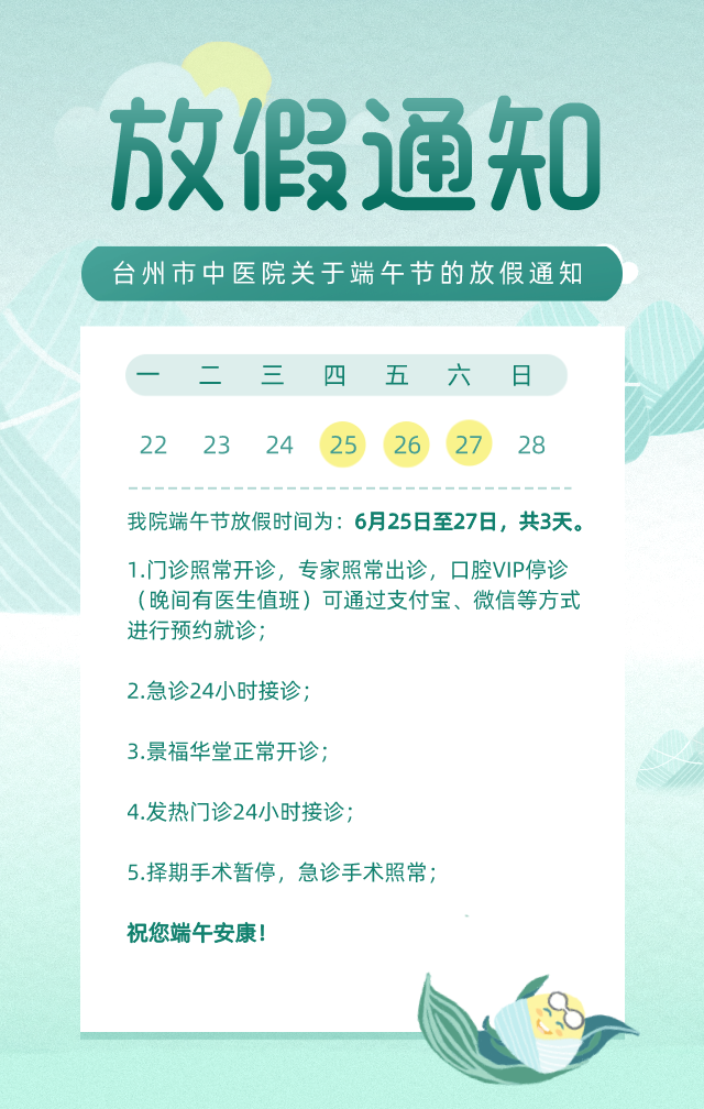 微信圖片_20200806090138.png 微信圖片_20200806090138.png